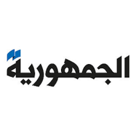 Al Joumhouria